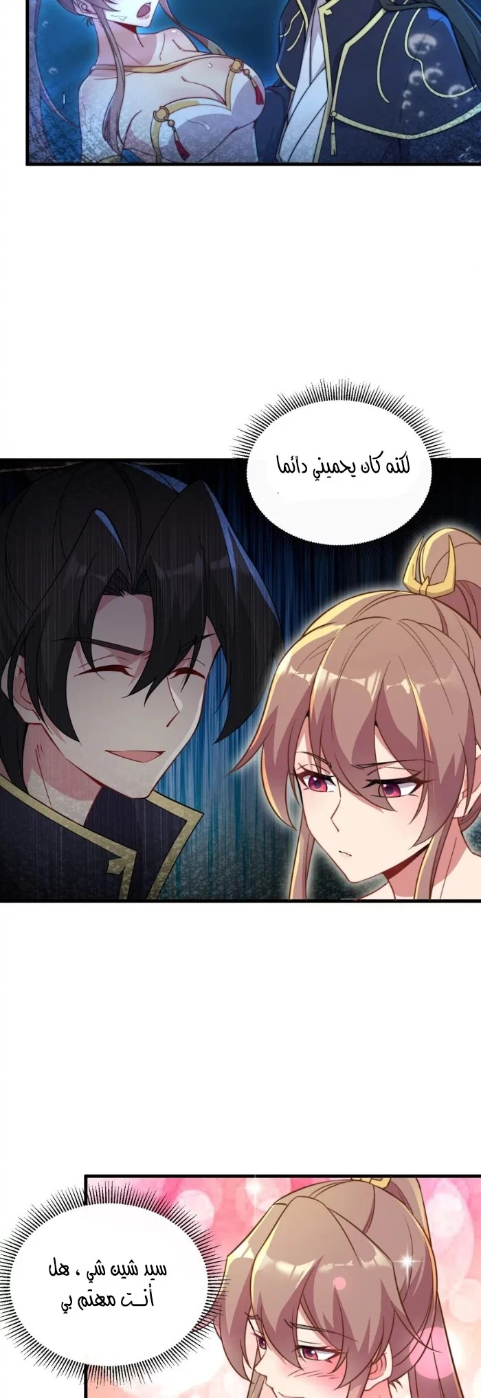 Chapter Image 28