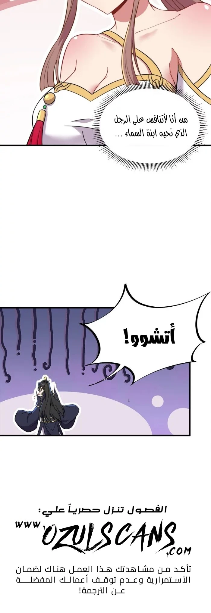 Chapter Image 30