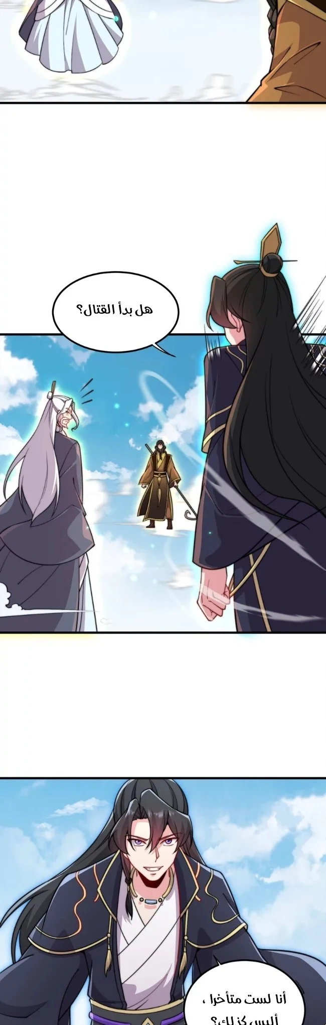 Chapter Image 24