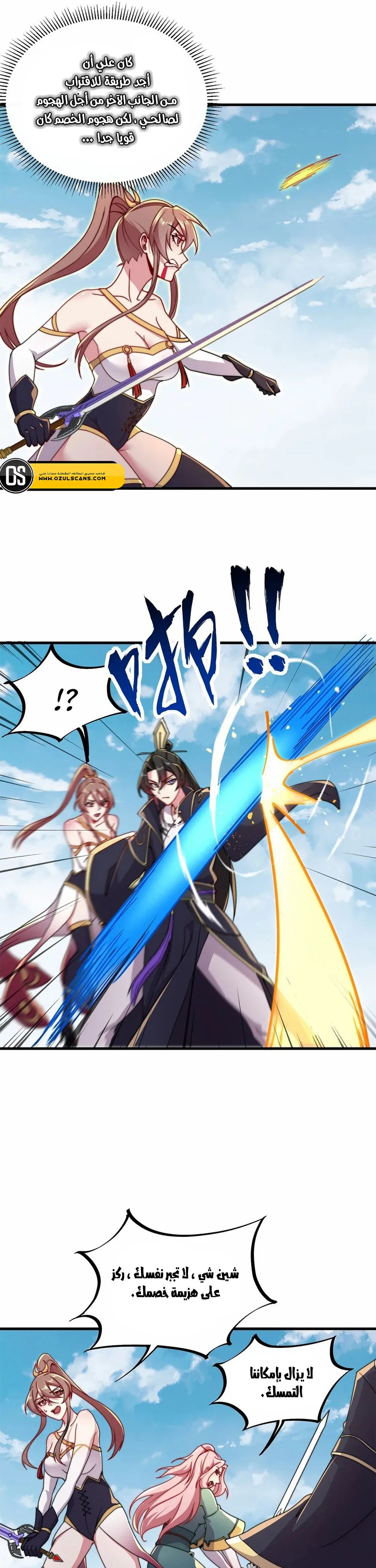 Chapter Image 11