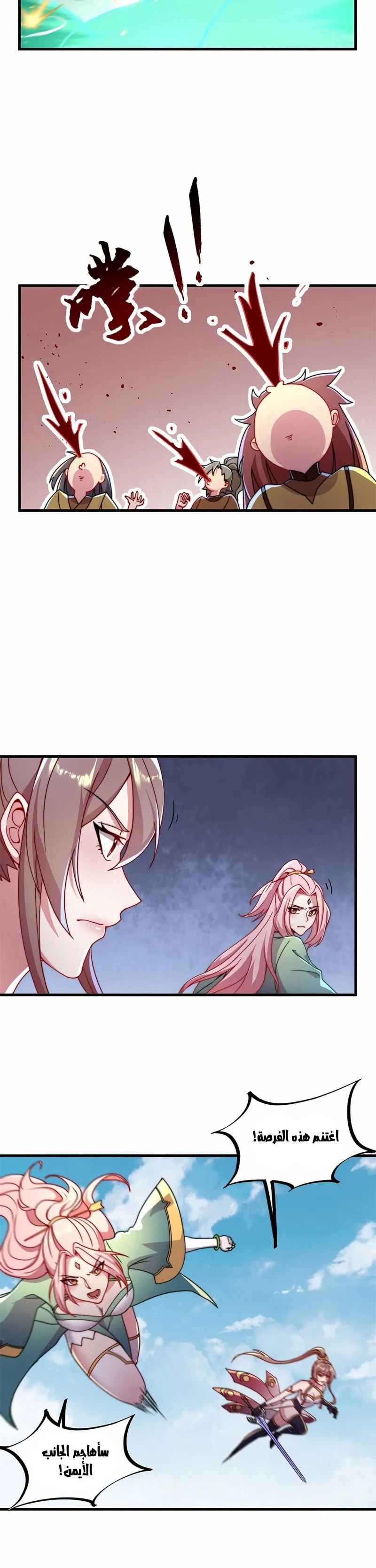 Chapter Image 13