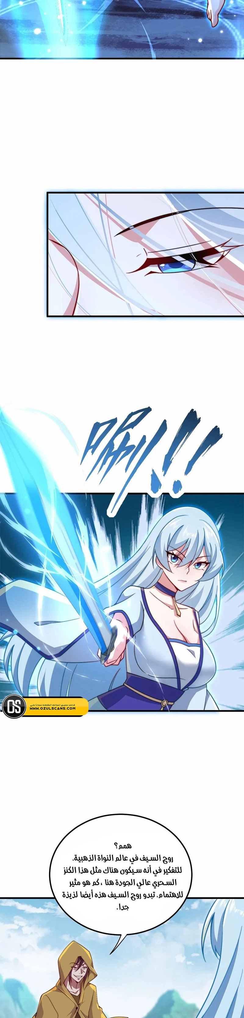 Chapter Image 3