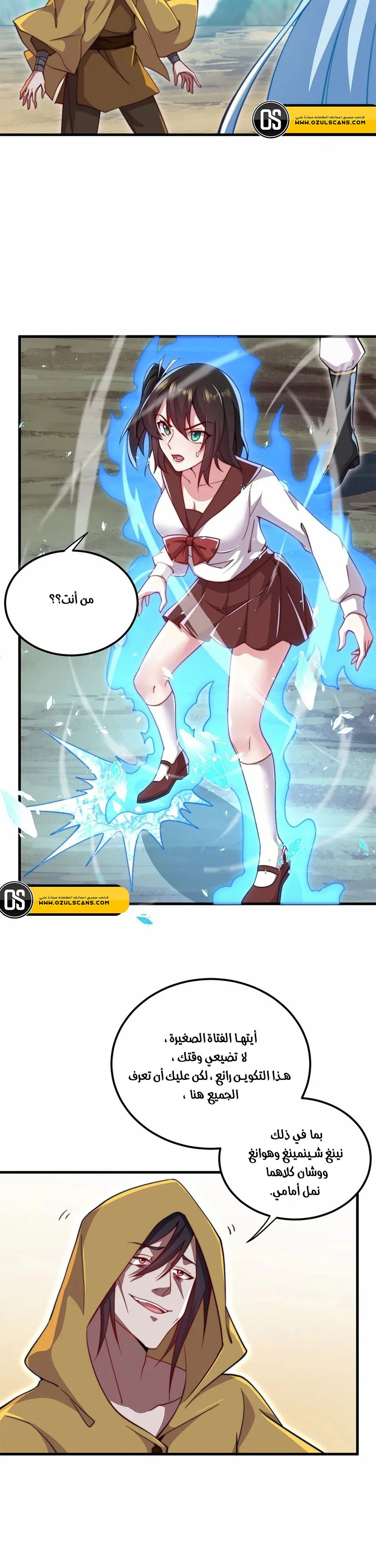 Chapter Image 4