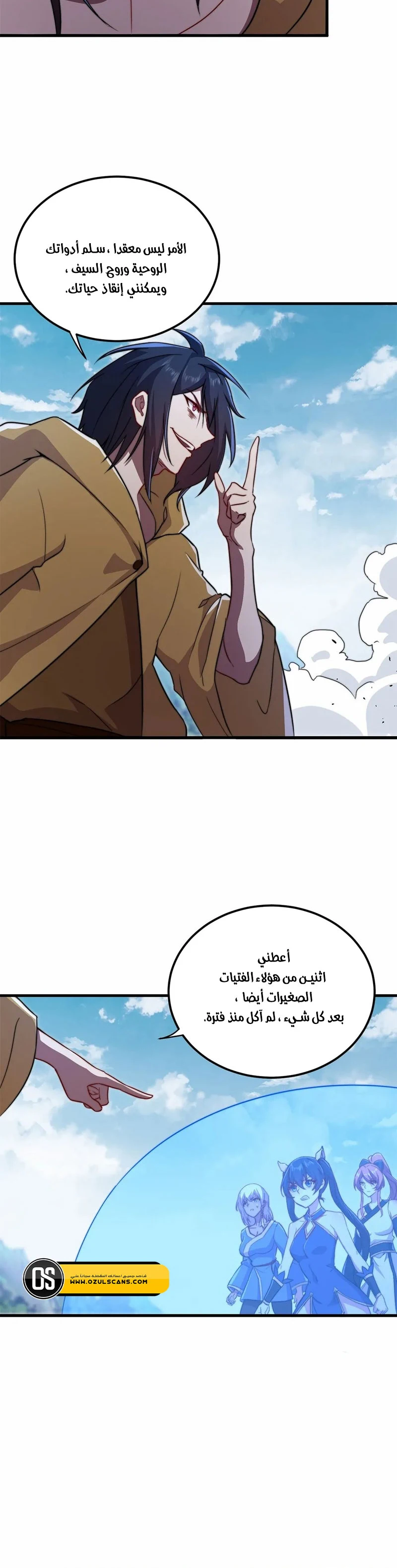 Chapter Image 13