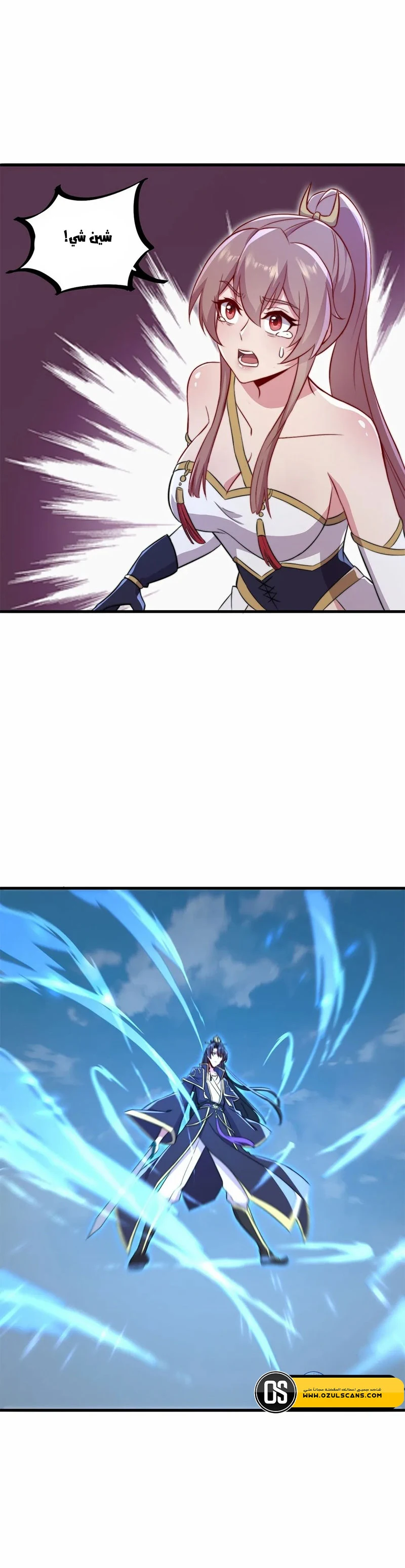Chapter Image 4