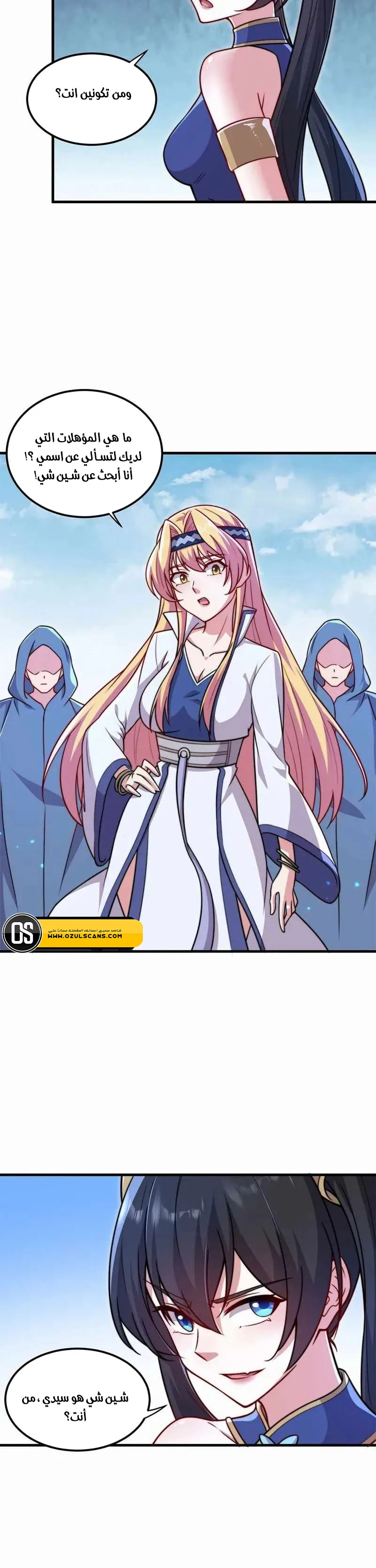 Chapter Image 10