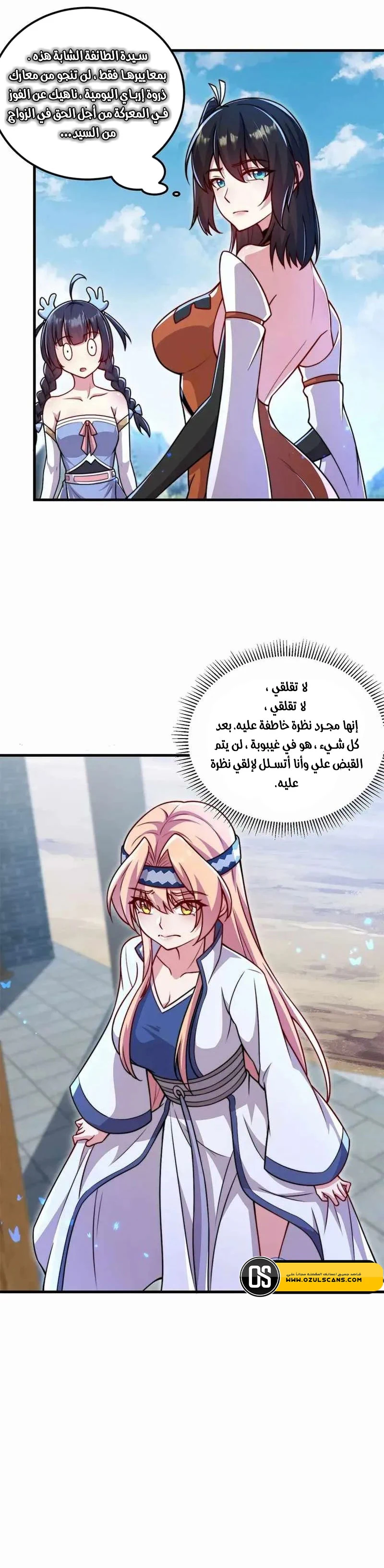 Chapter Image 19