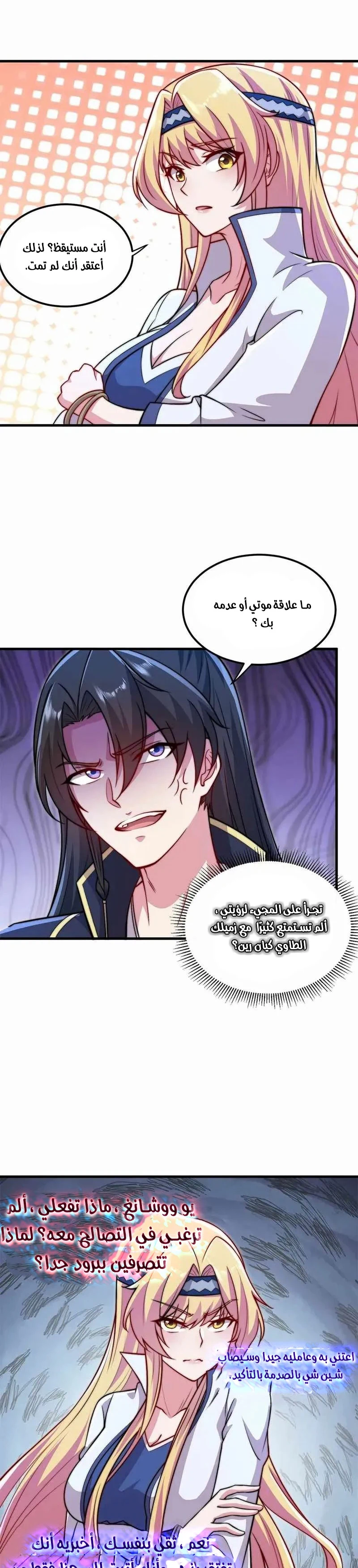 Chapter Image 21