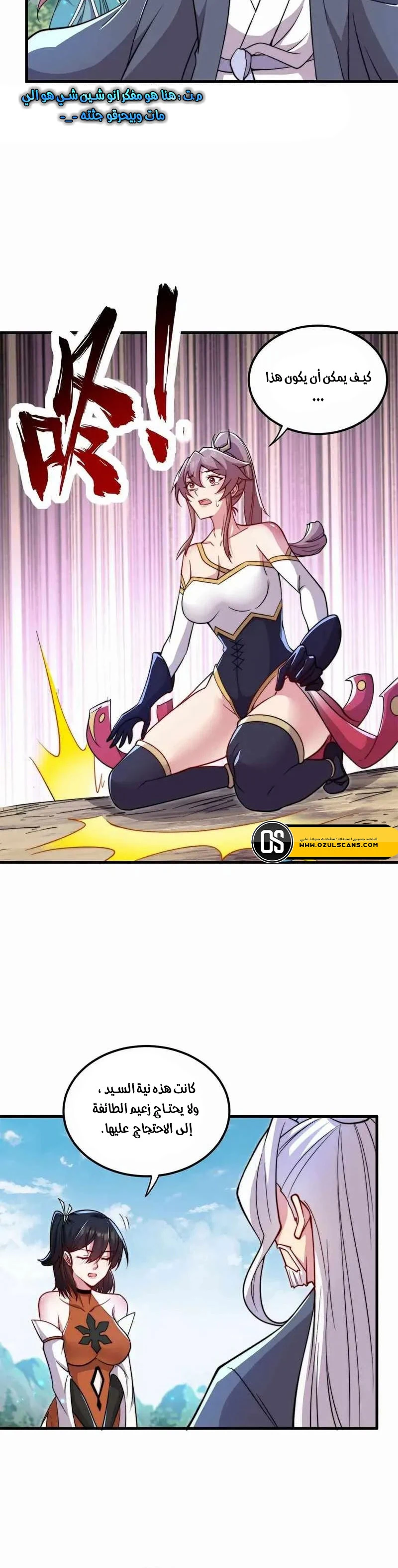 Chapter Image 4