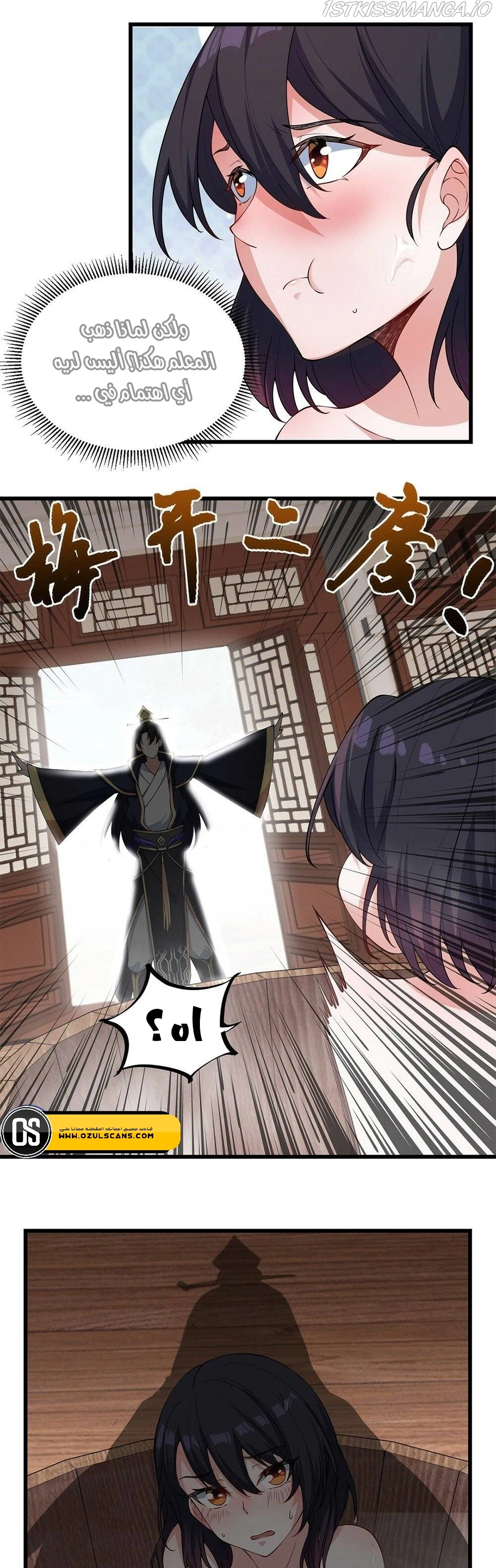 Chapter Image 10