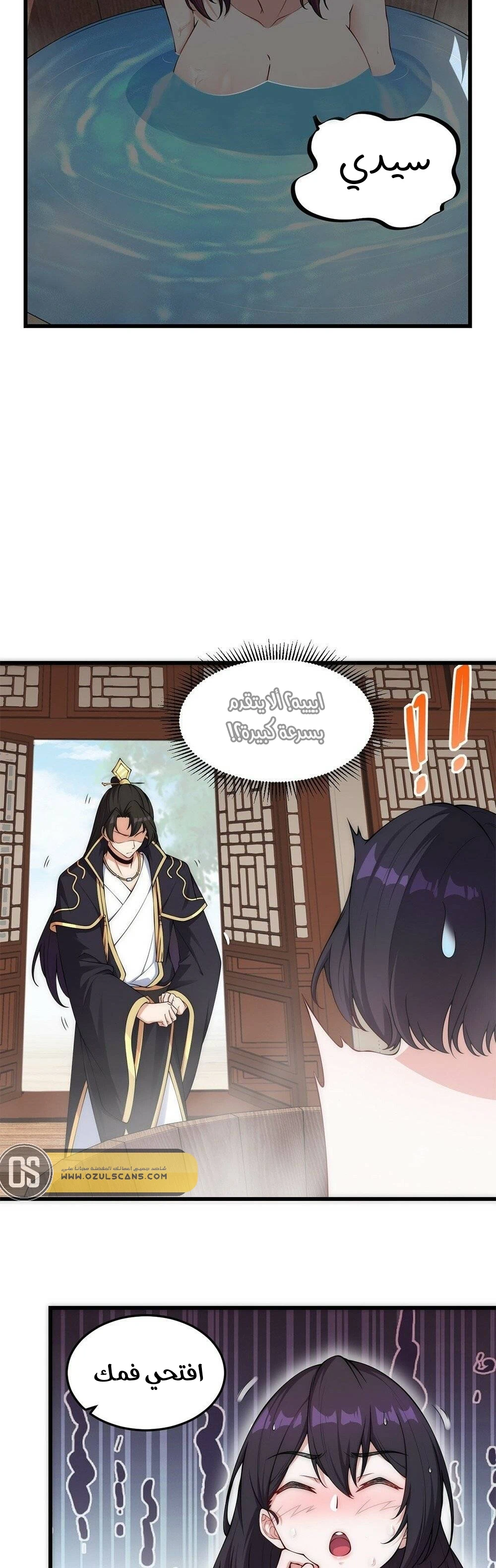 Chapter Image 11
