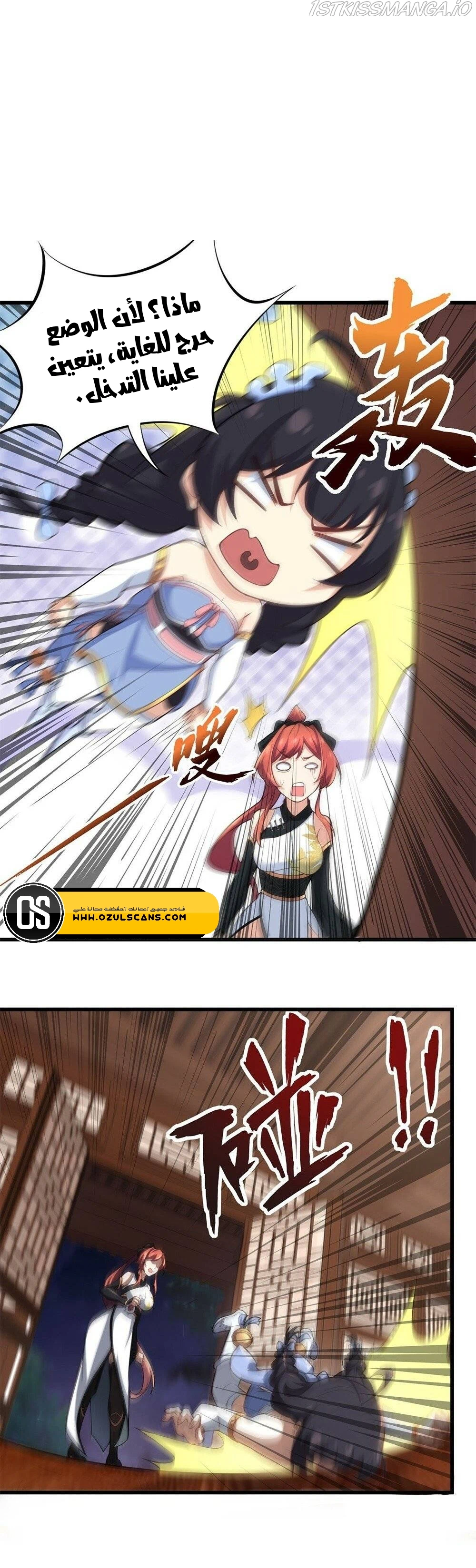Chapter Image 18