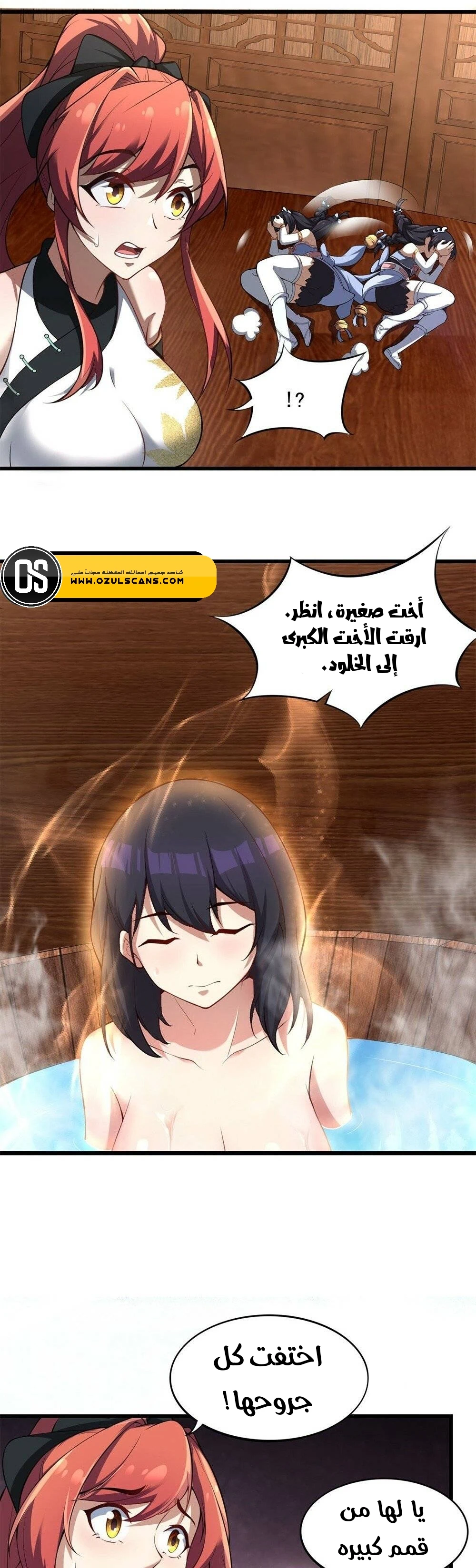 Chapter Image 19