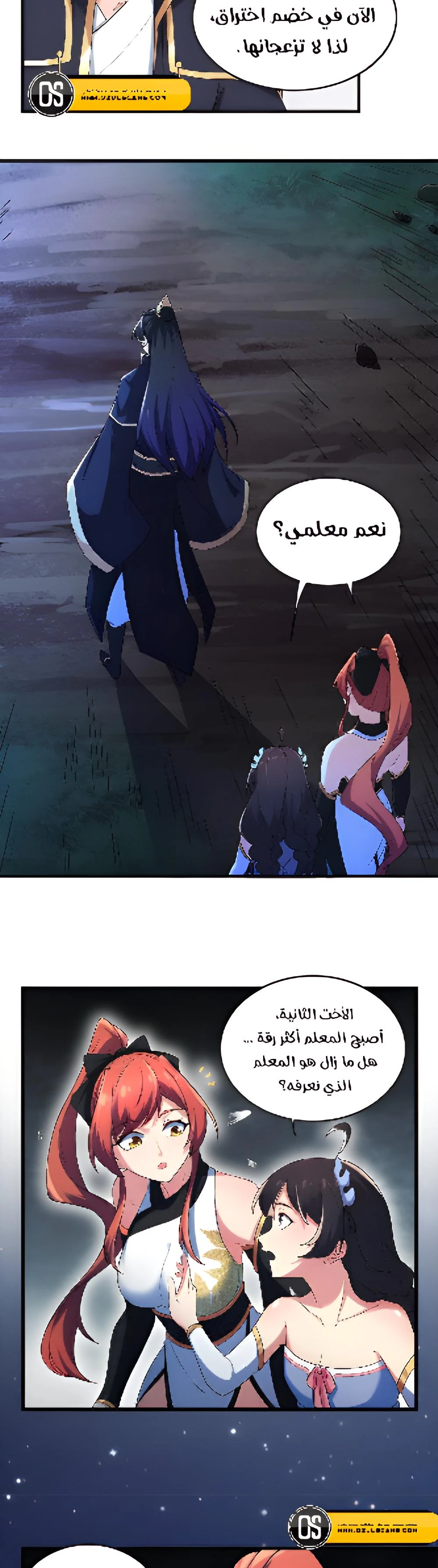 Chapter Image 22