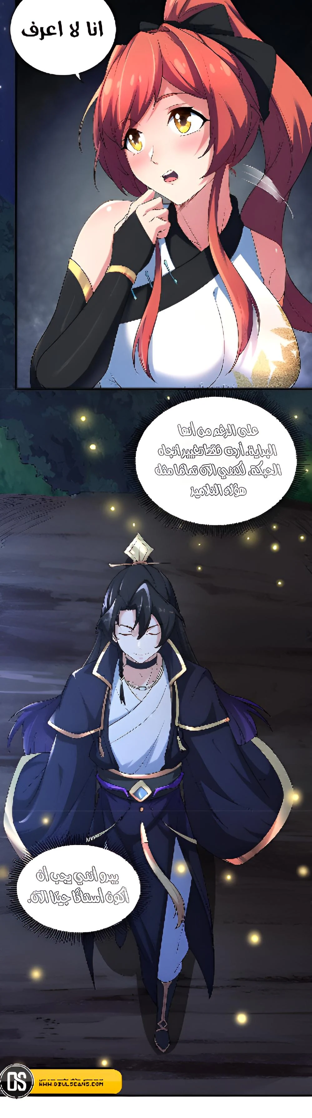 Chapter Image 23