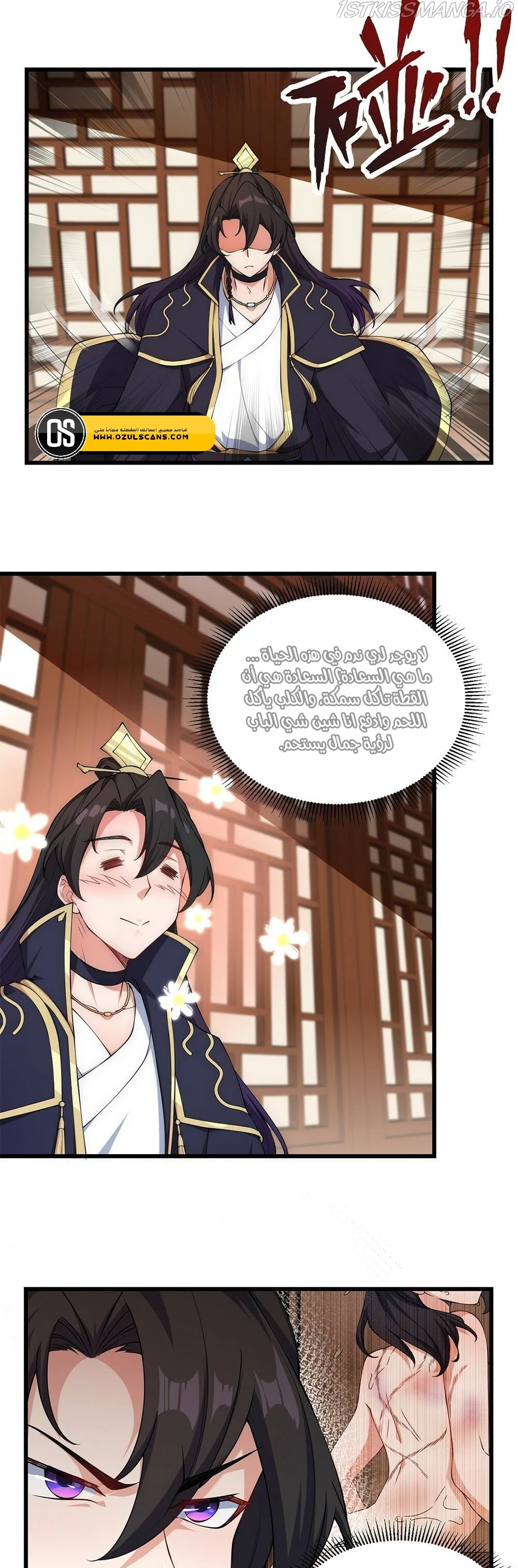 Chapter Image 7