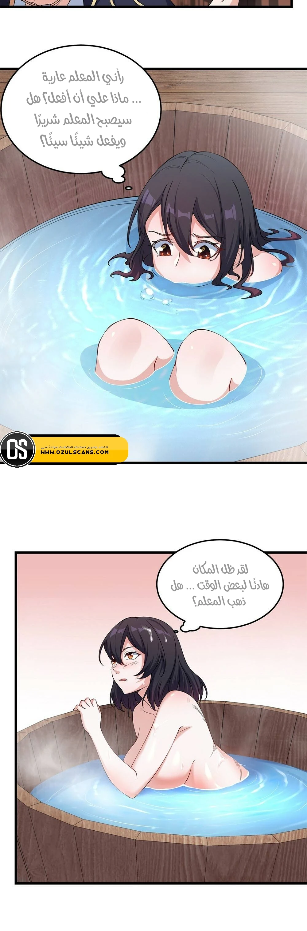 Chapter Image 9