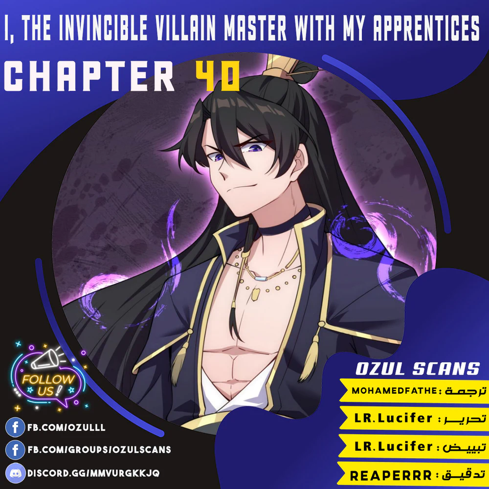 Chapter Image 1