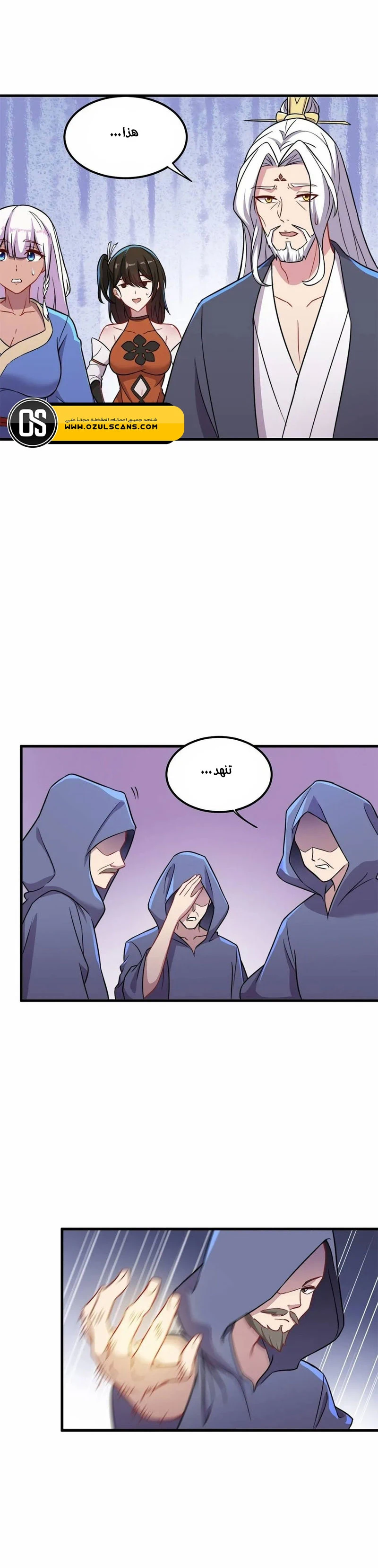 Chapter Image 5