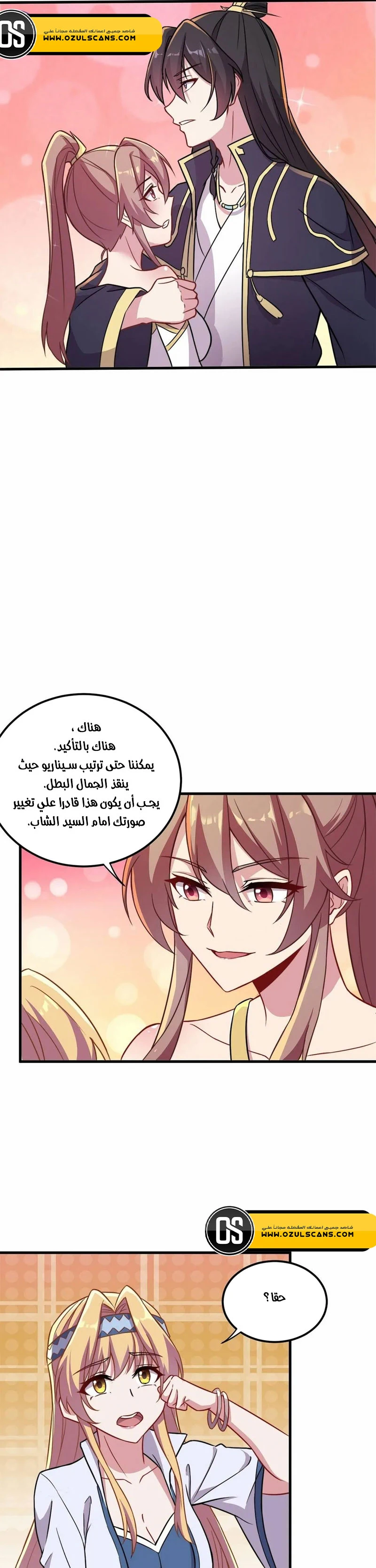Chapter Image 8
