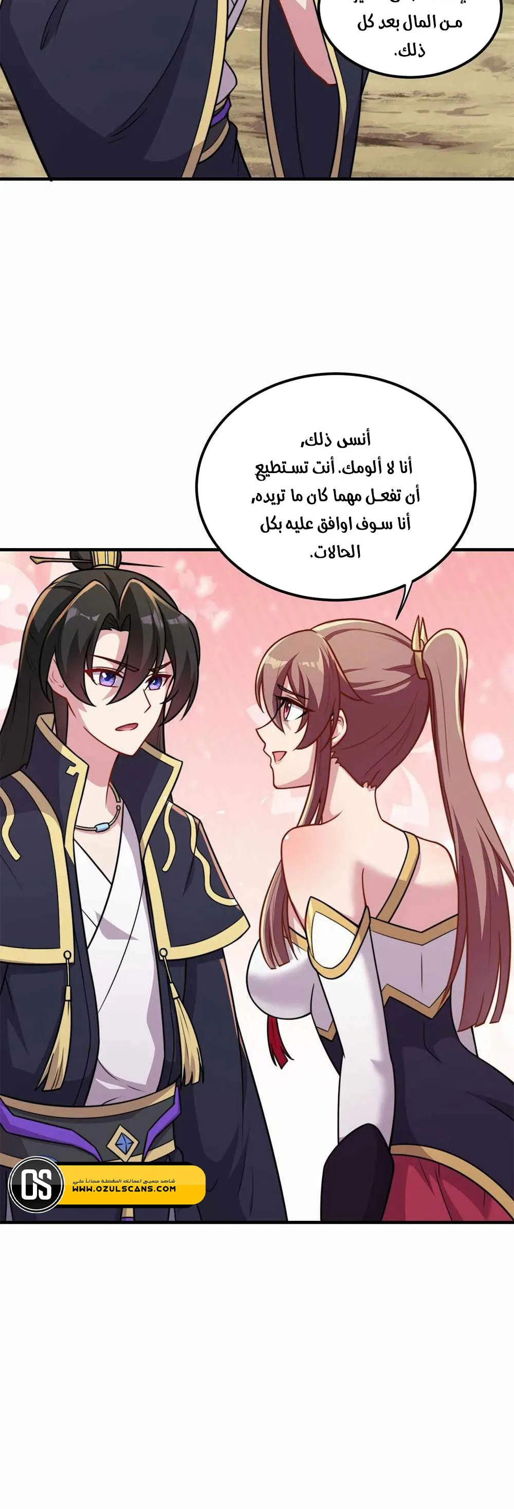 Chapter Image 16