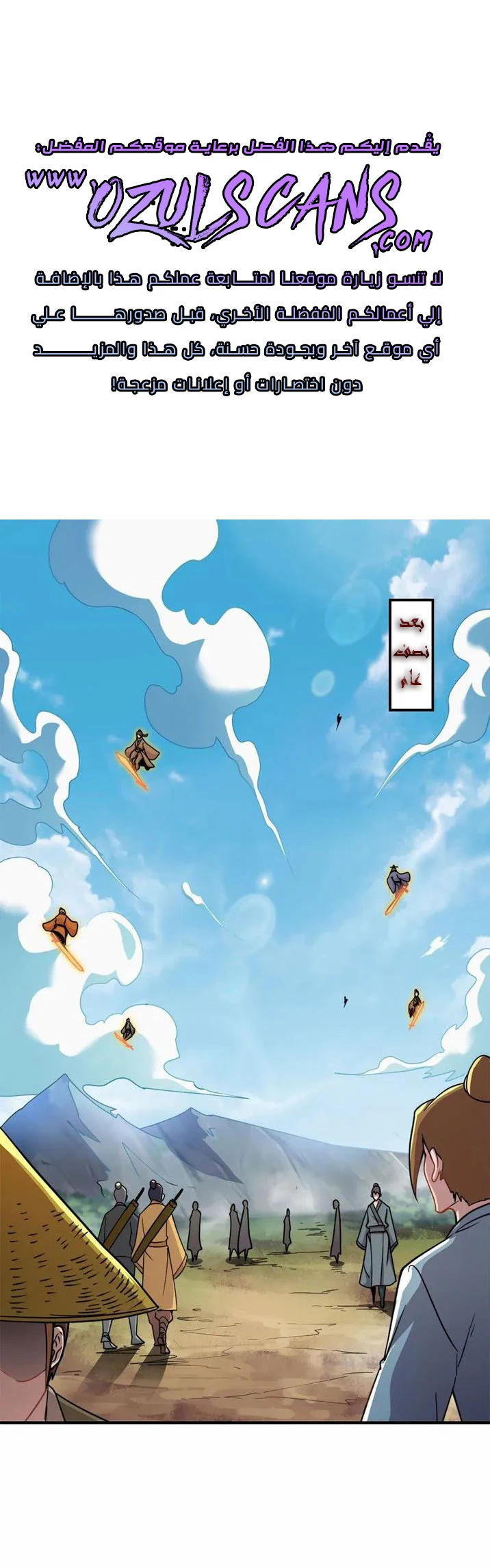Chapter Image 2