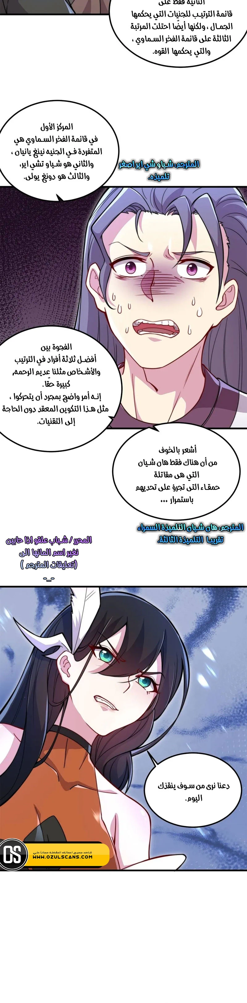 Chapter Image 13