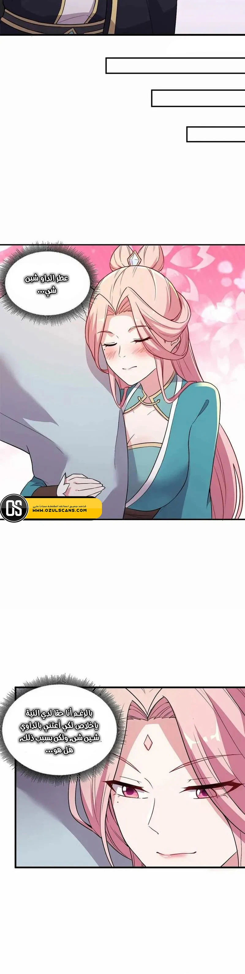 Chapter Image 19