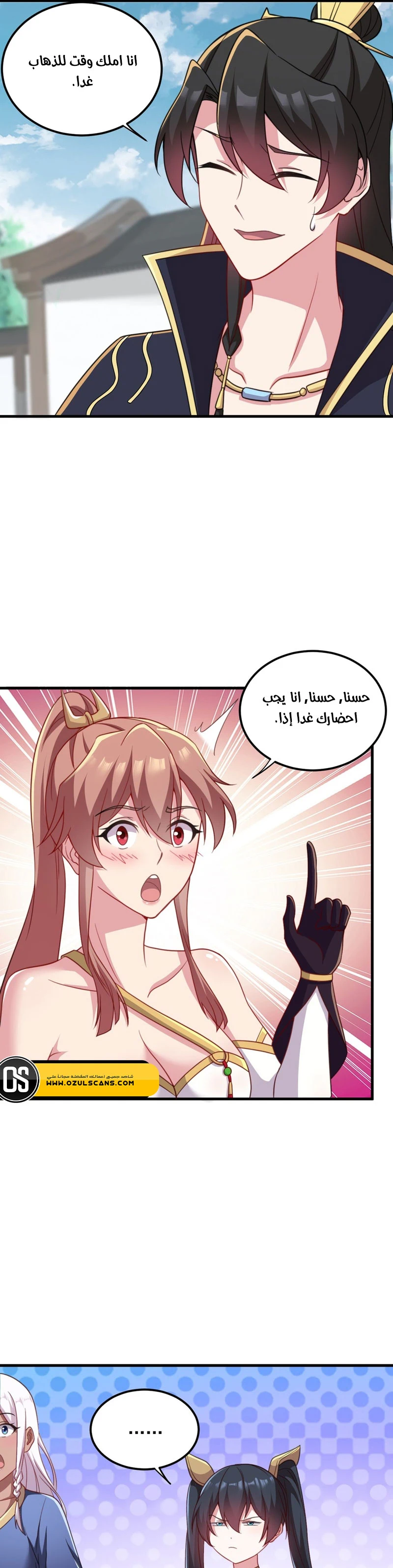 Chapter Image 8