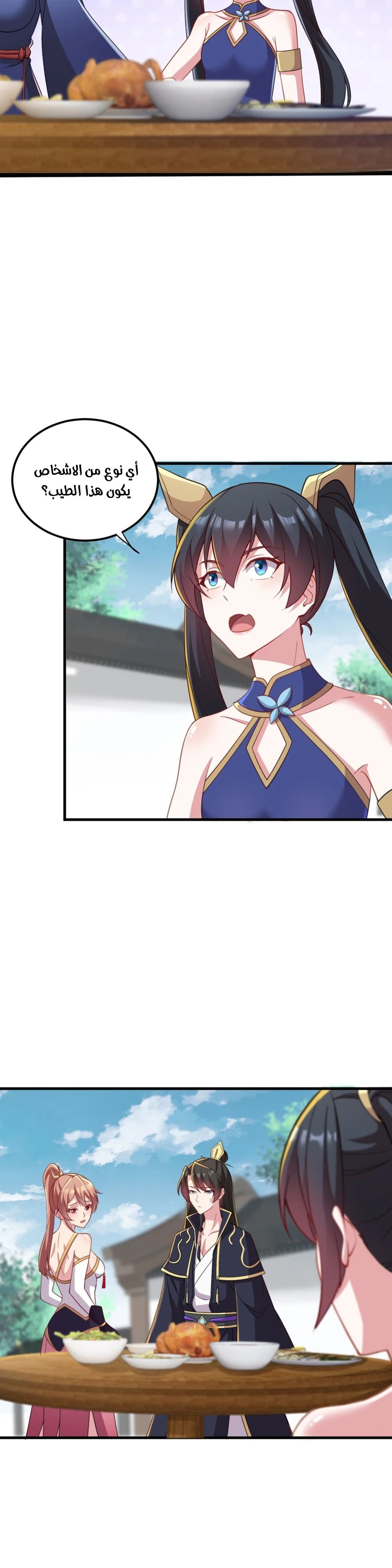 Chapter Image 9