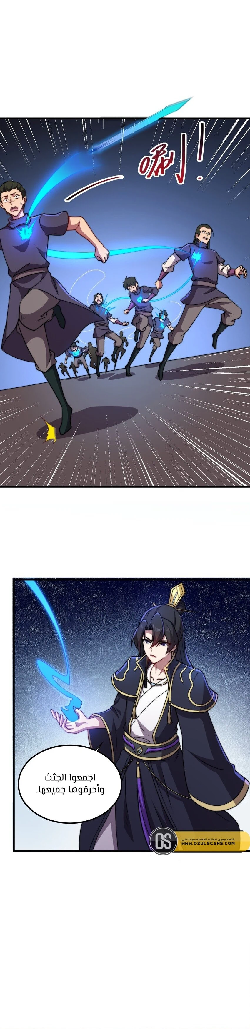 Chapter Image 12