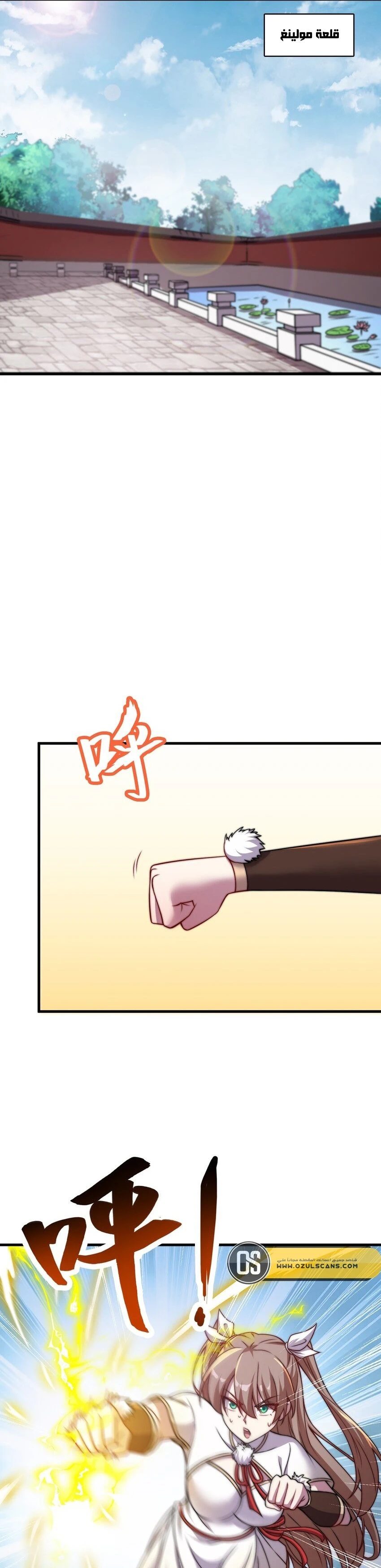 Chapter Image 15
