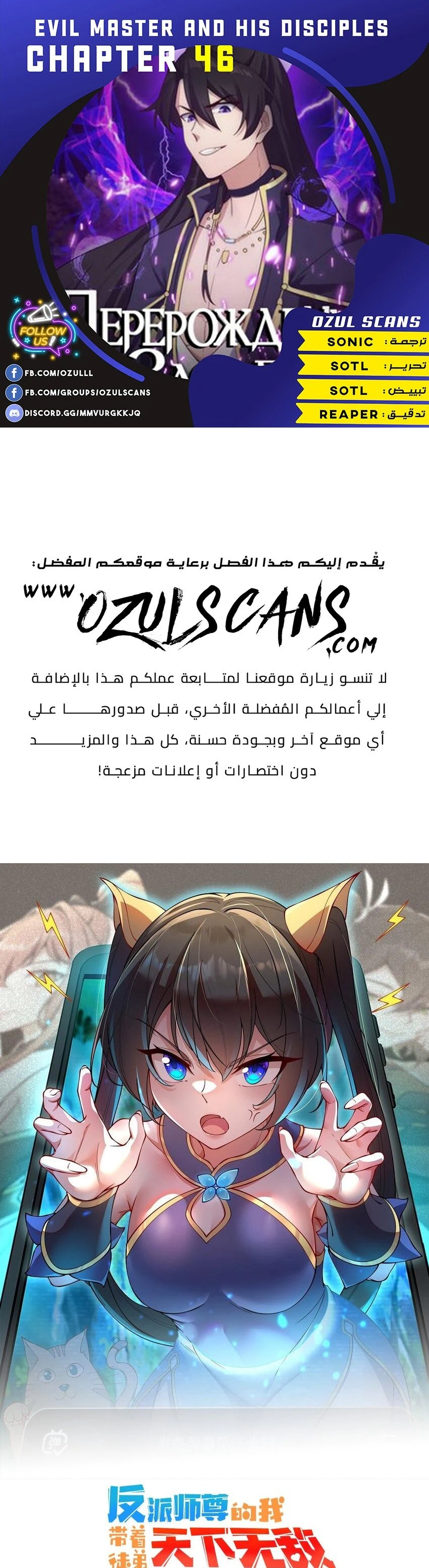 Chapter Image 1
