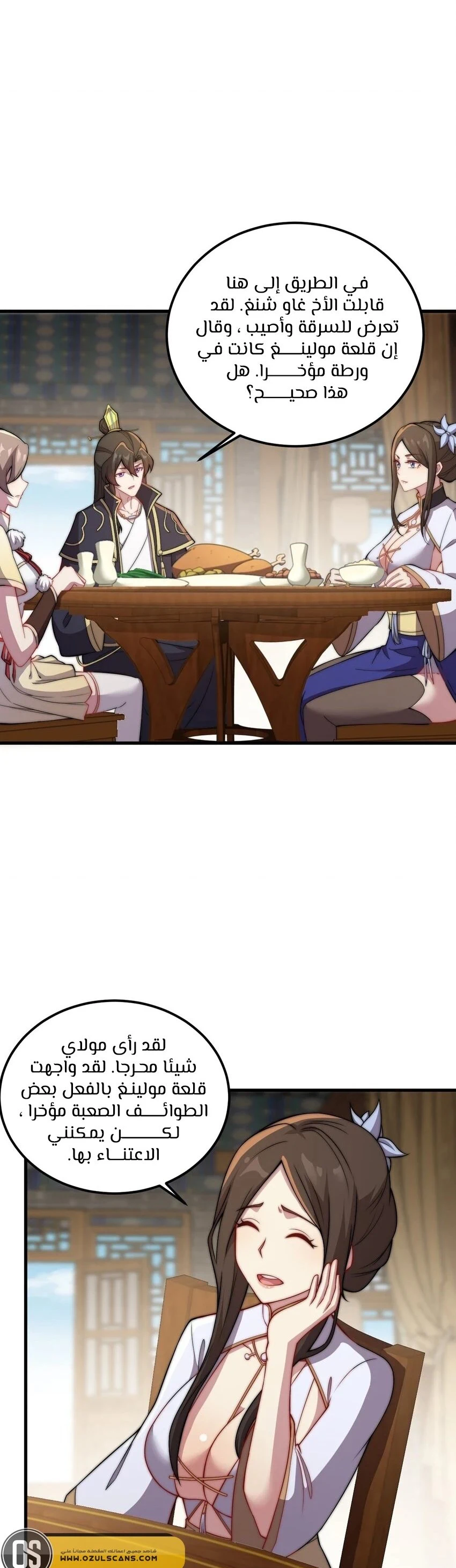 Chapter Image 17