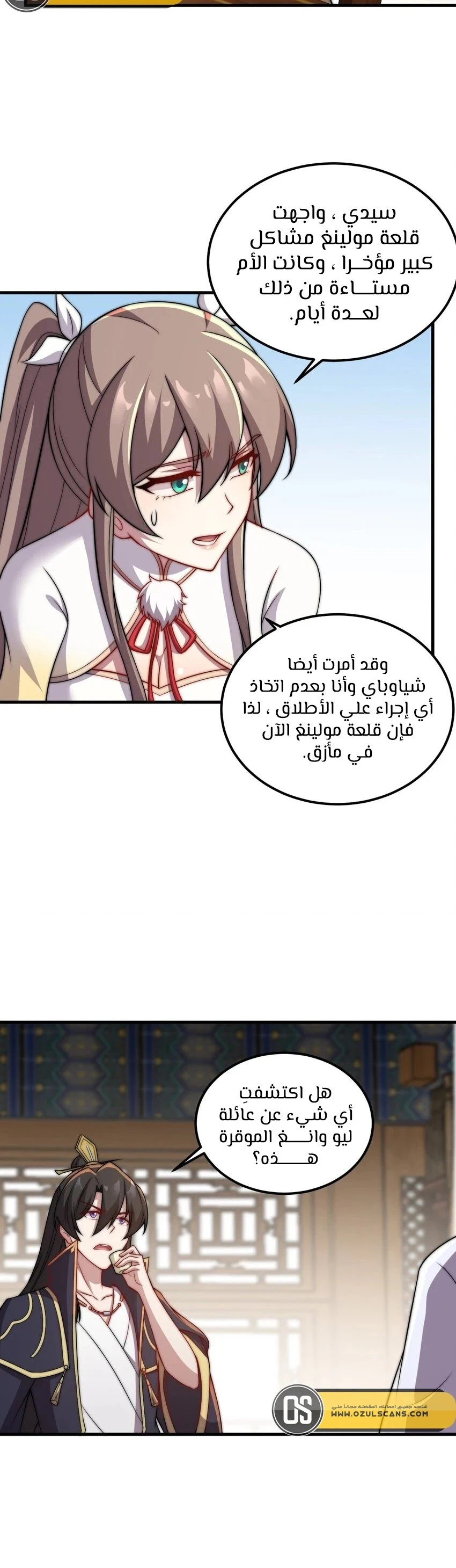 Chapter Image 18