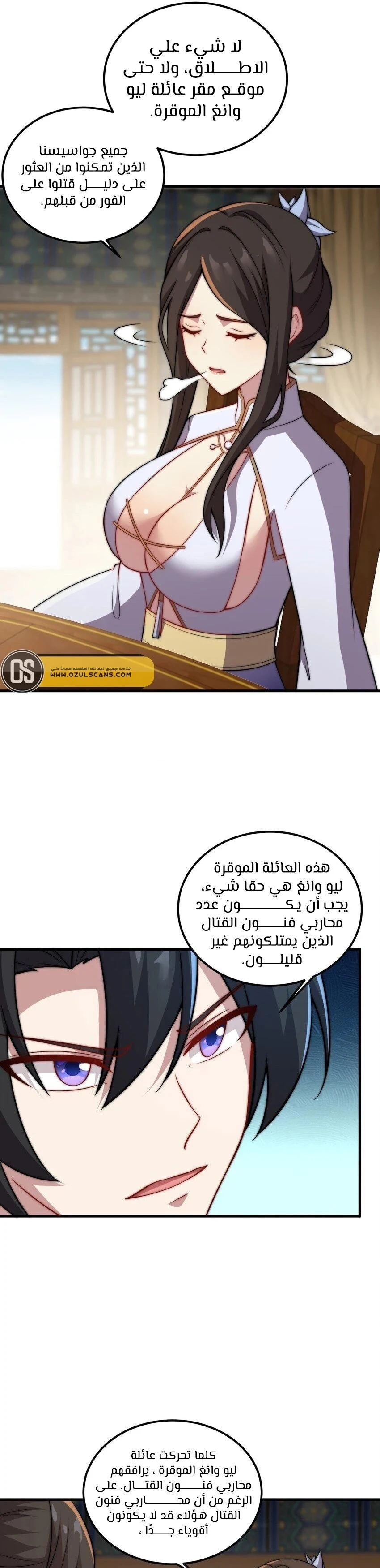 Chapter Image 19
