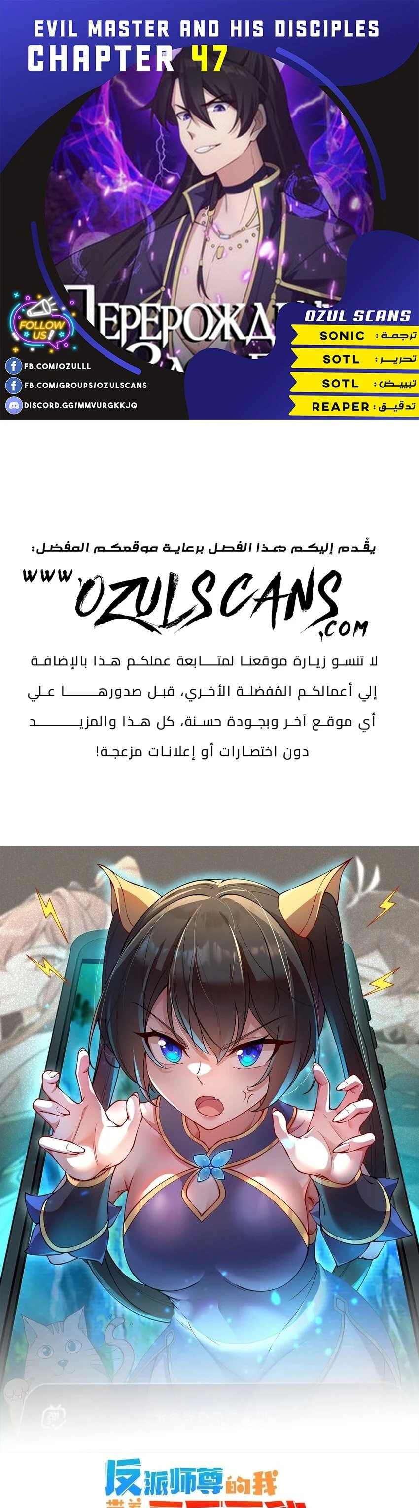 Chapter Image 1