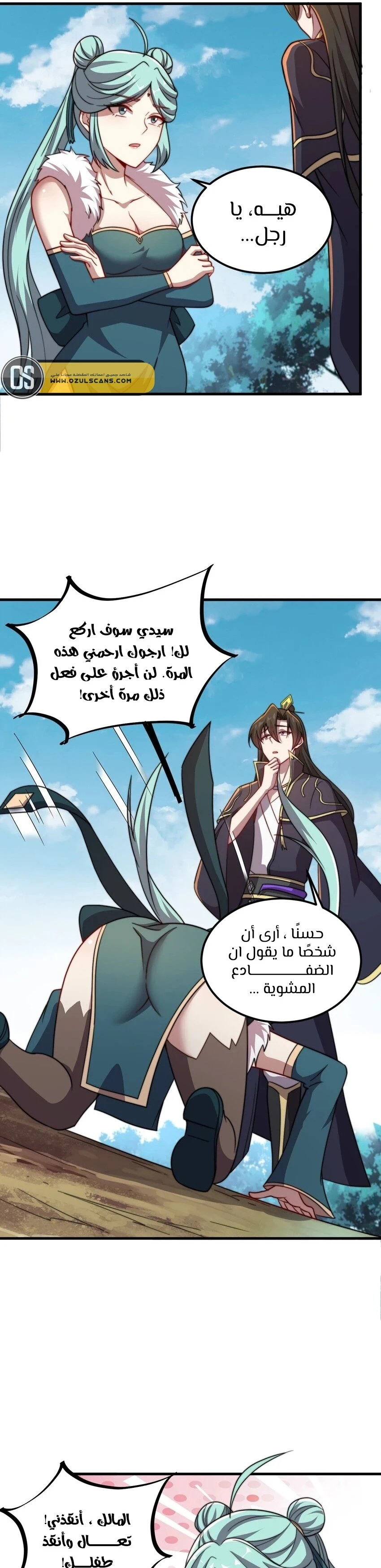 Chapter Image 3