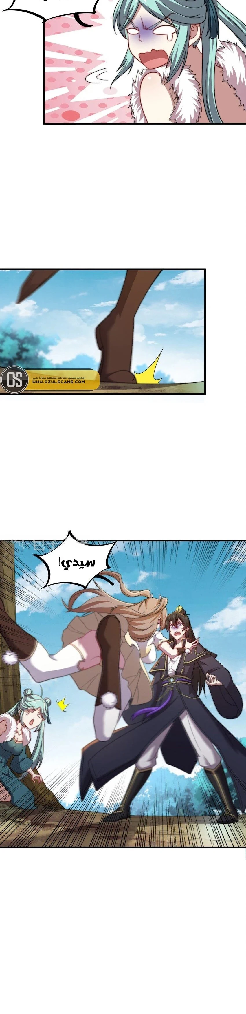 Chapter Image 4