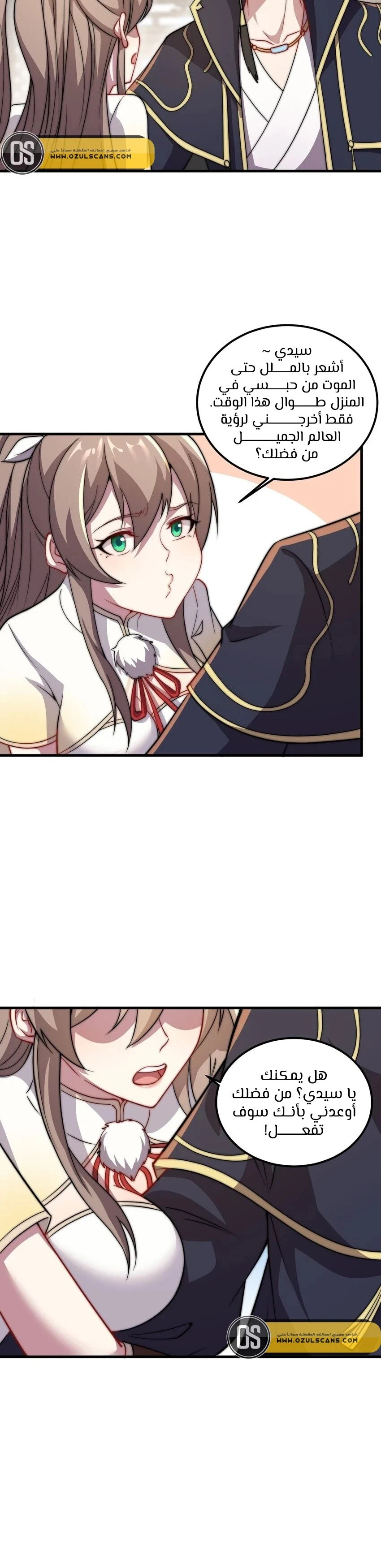 Chapter Image 4