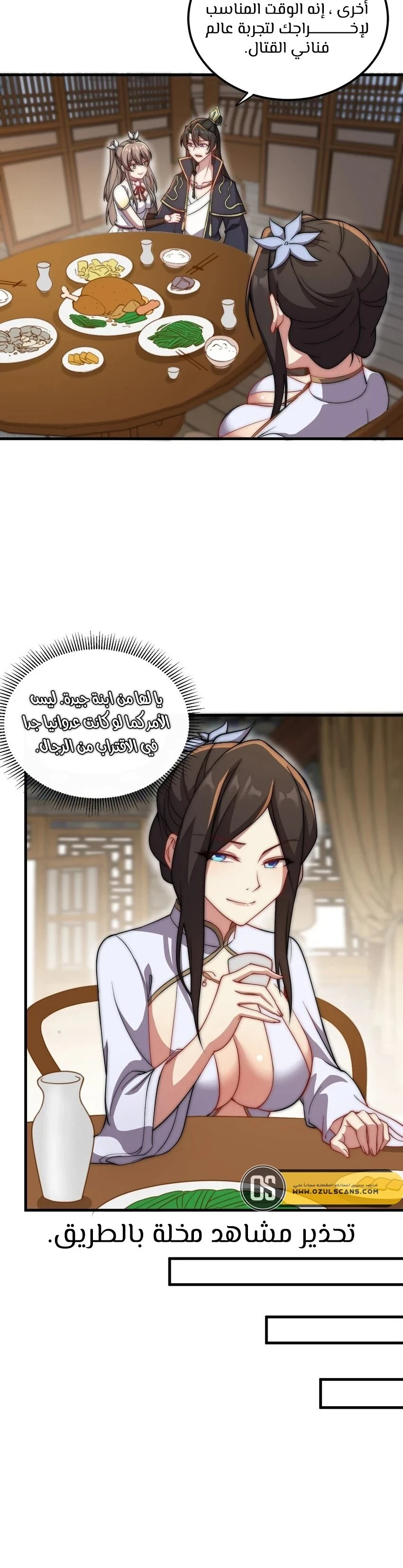Chapter Image 6