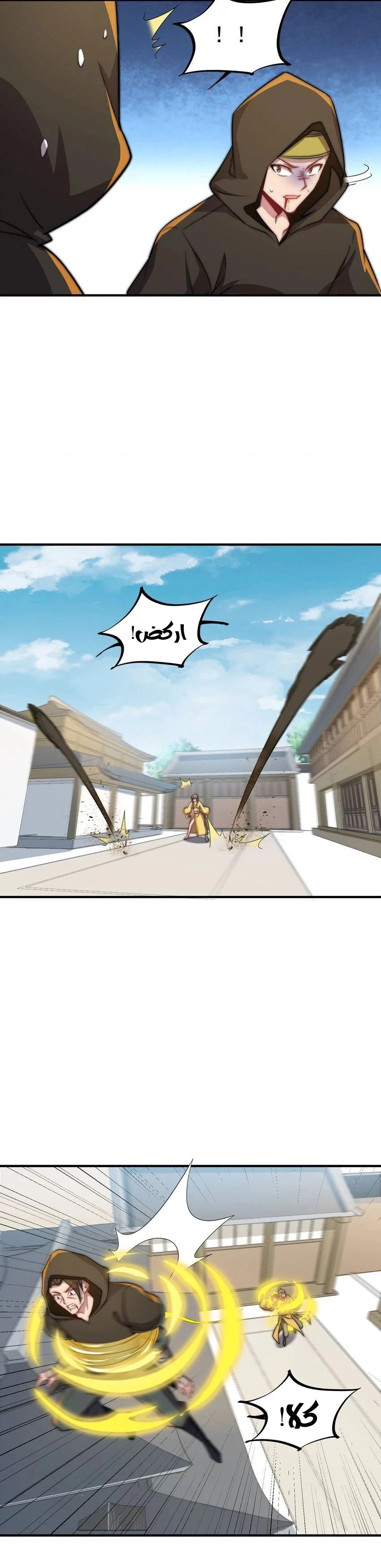Chapter Image 10