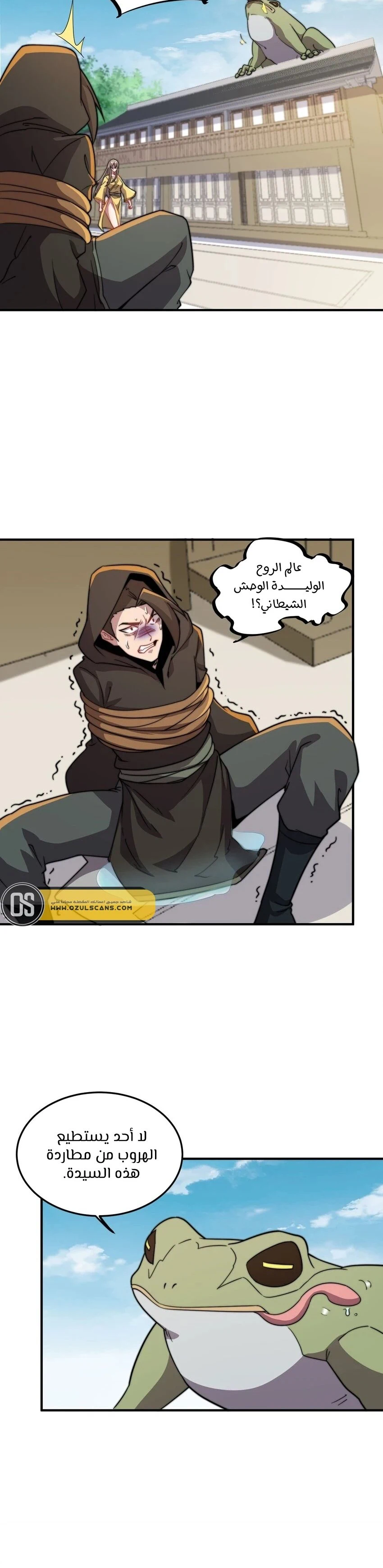 Chapter Image 12