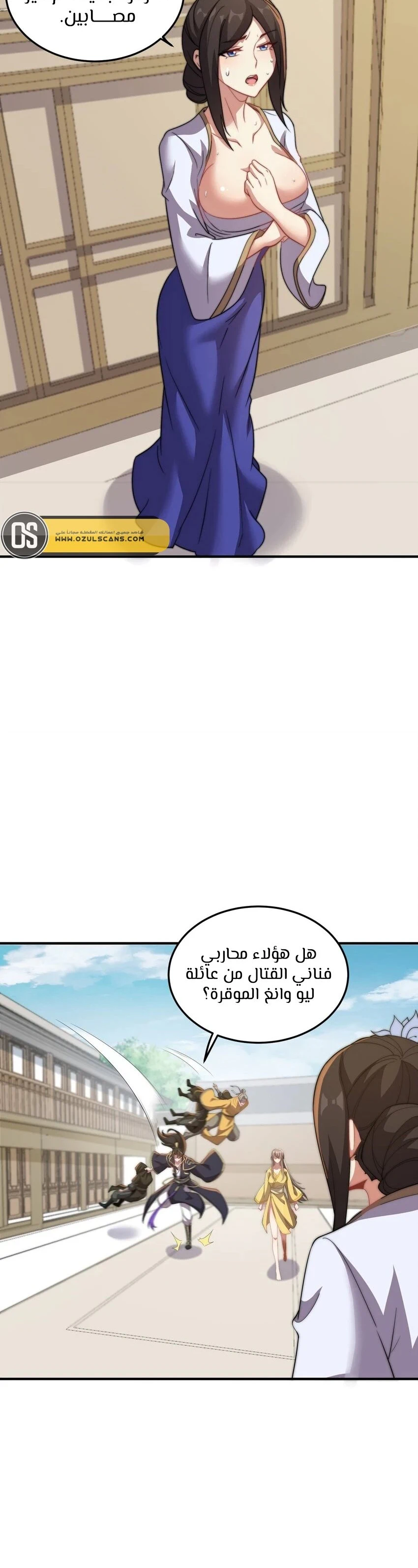 Chapter Image 14