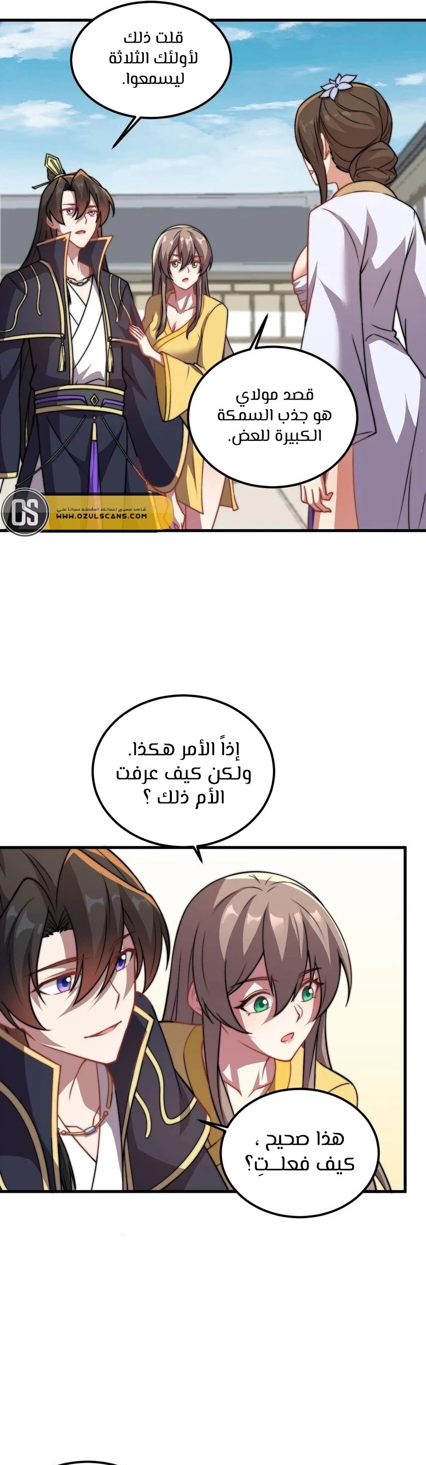 Chapter Image 19