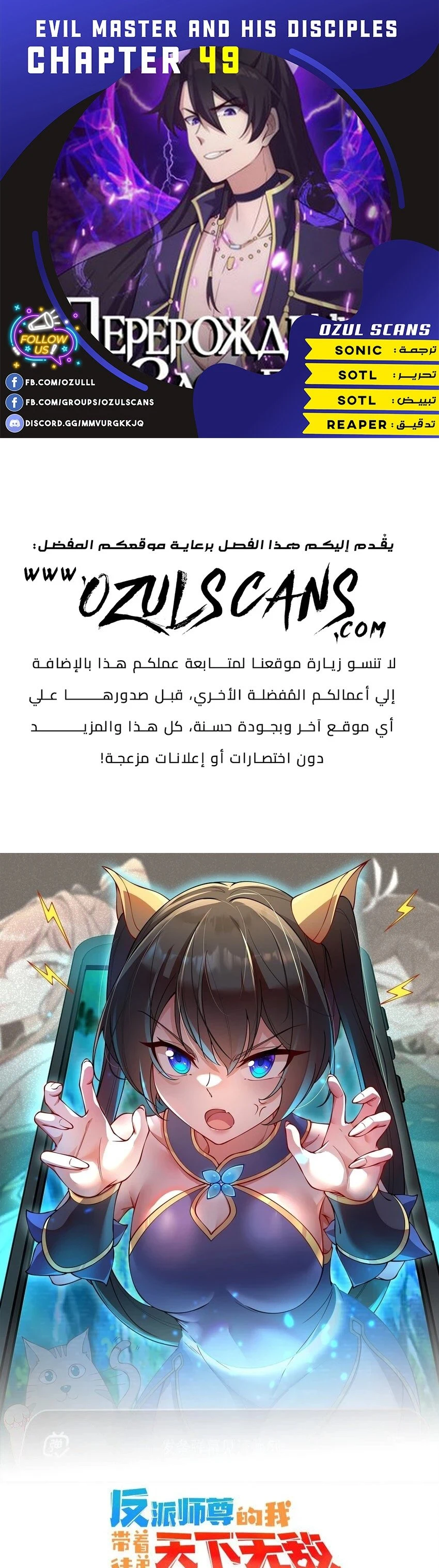 Chapter Image 1