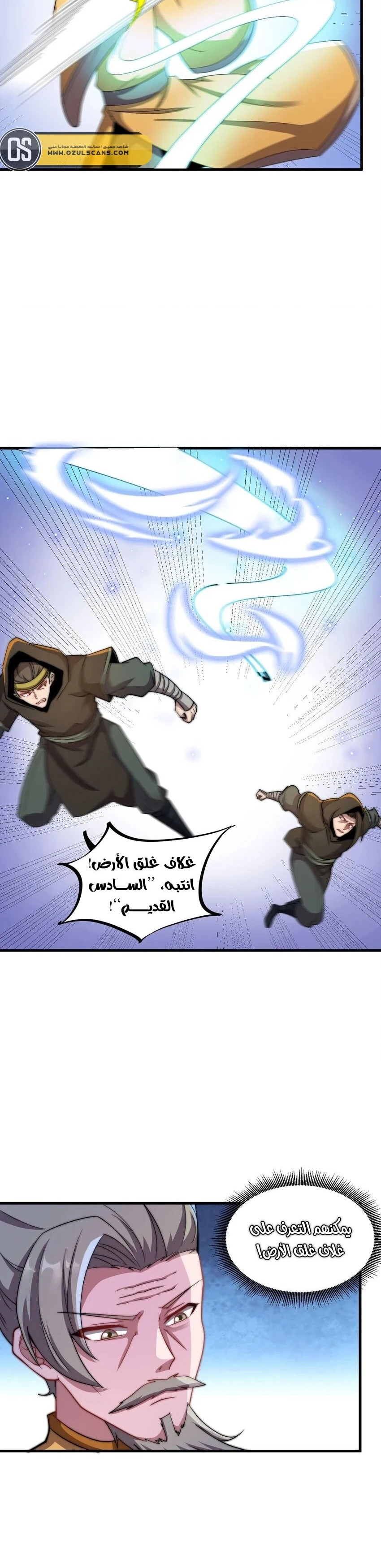 Chapter Image 4