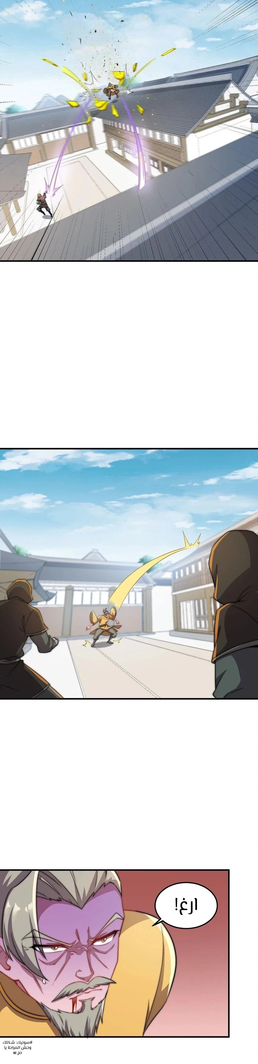 Chapter Image 6