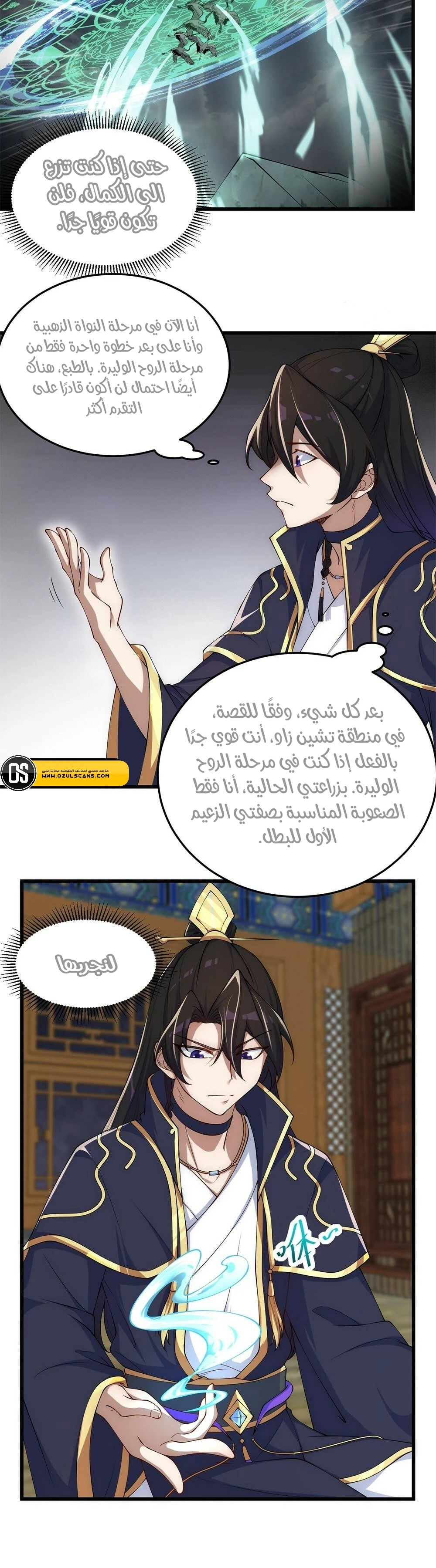 Chapter Image 3