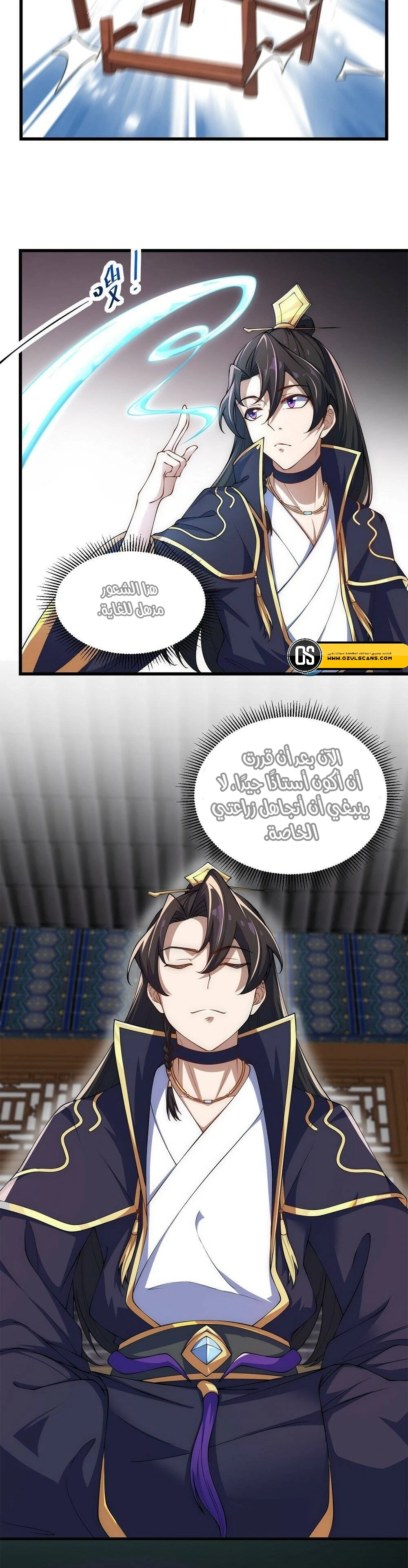 Chapter Image 5
